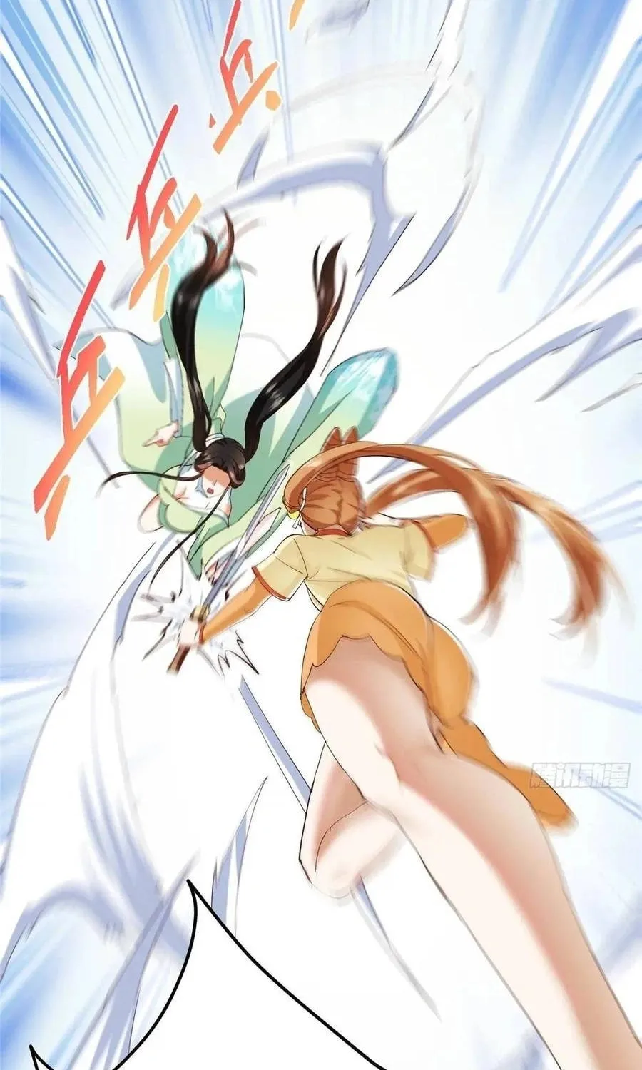 Read Keep a Low Profile, Sect Leader chapter 528 image 39 on Lezhin
