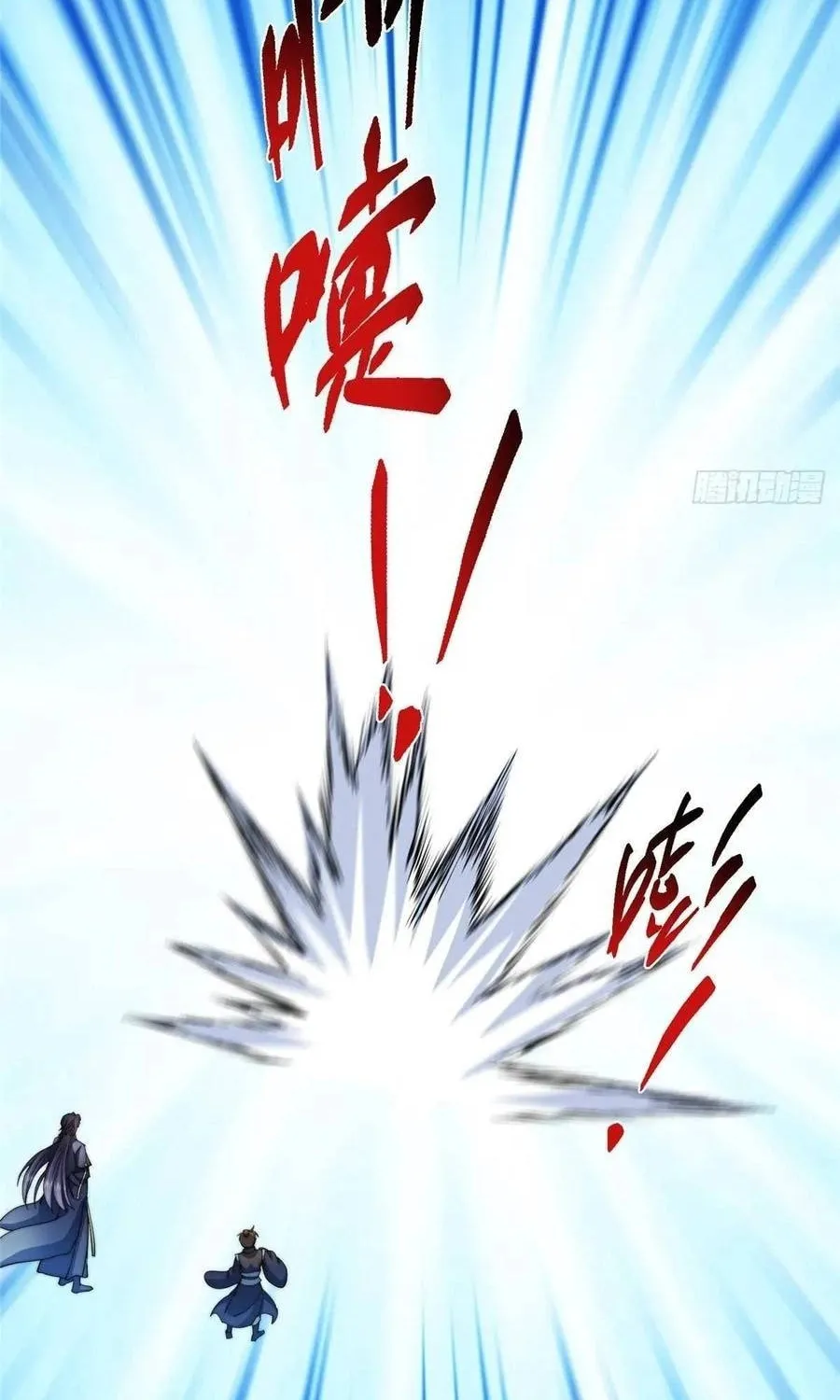 Read Keep a Low Profile, Sect Leader chapter 528 image 51 on Lezhin