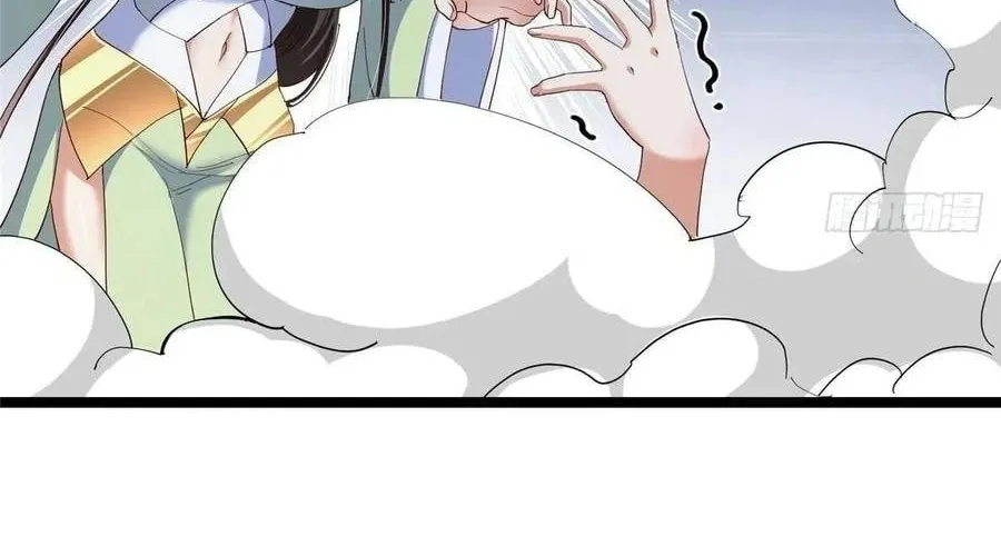 Read Keep a Low Profile, Sect Leader chapter 528 image 53 on Lezhin