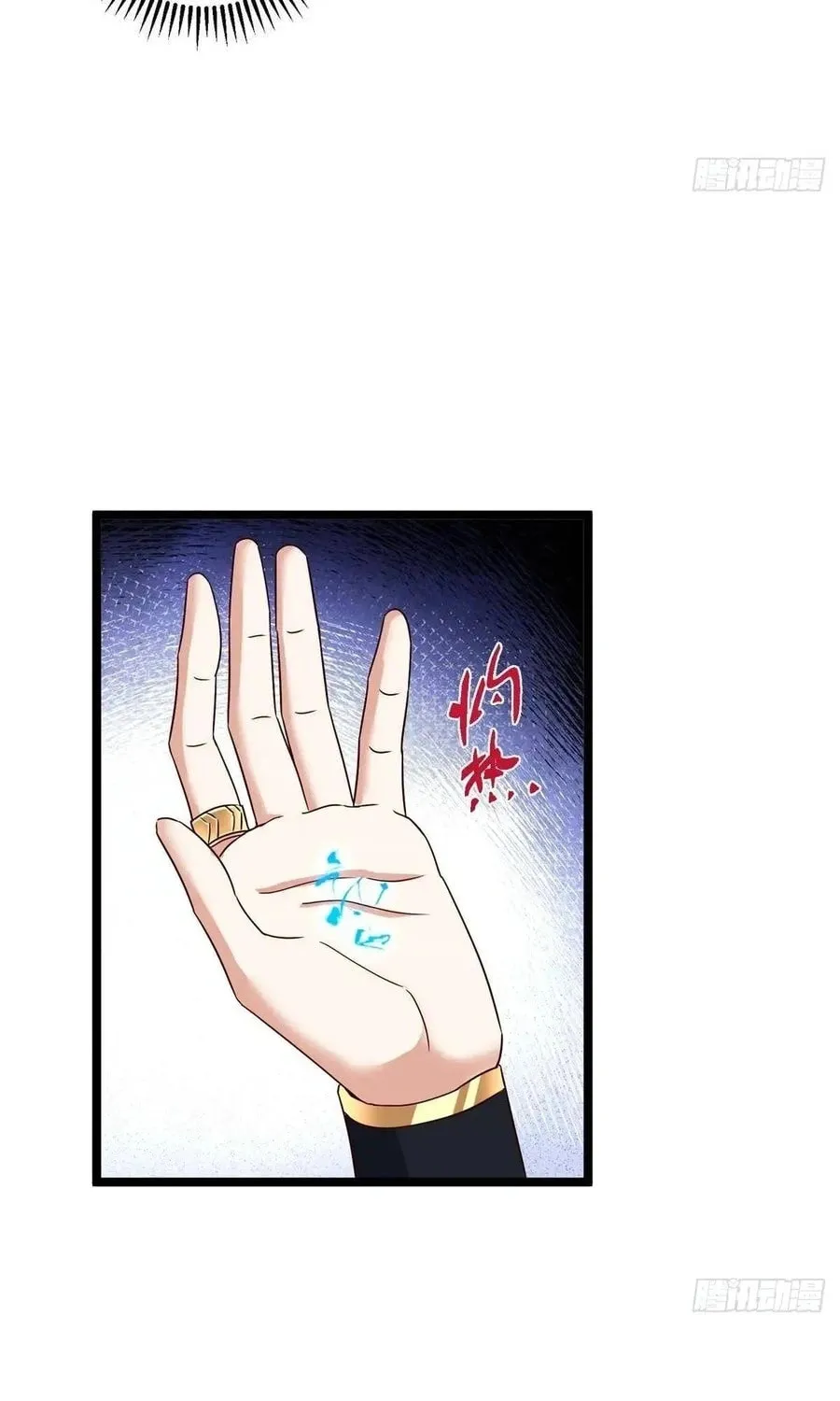 Read Keep a Low Profile, Sect Leader chapter 528 image 62 on Lezhin