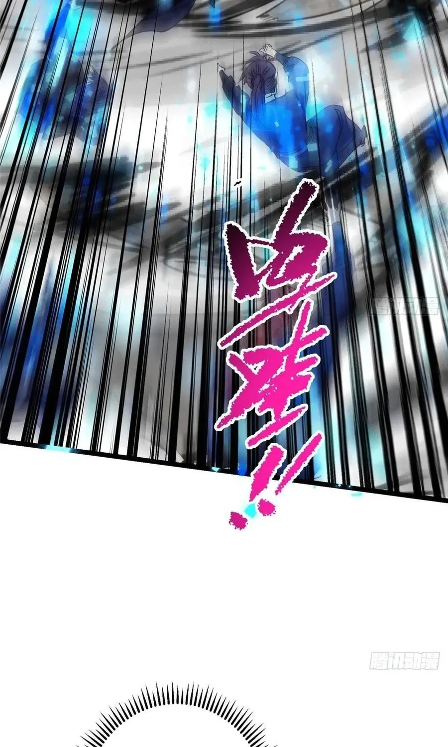 Read Keep a Low Profile, Sect Leader chapter 529 image 54 on Lezhin