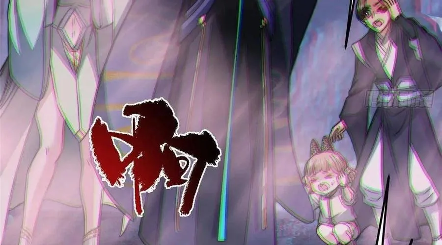 Read Keep a Low Profile, Sect Leader chapter 529 image 83 on Lezhin