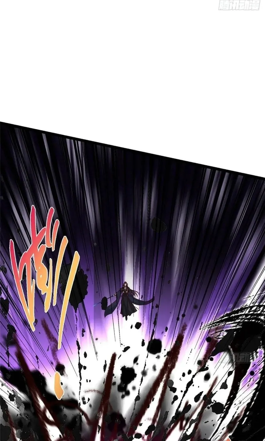 Read Keep a Low Profile, Sect Leader chapter 530 image 17 on Lezhin