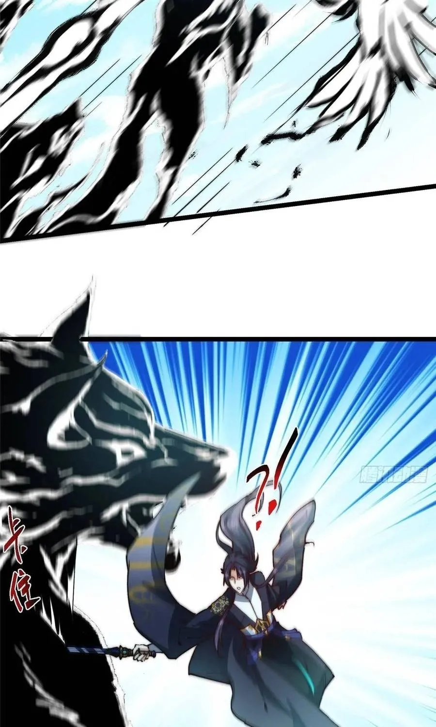 Read Keep a Low Profile, Sect Leader chapter 530 image 39 on Lezhin