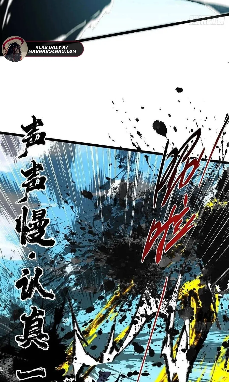 Read Keep a Low Profile, Sect Leader chapter 530 image 42 on Lezhin