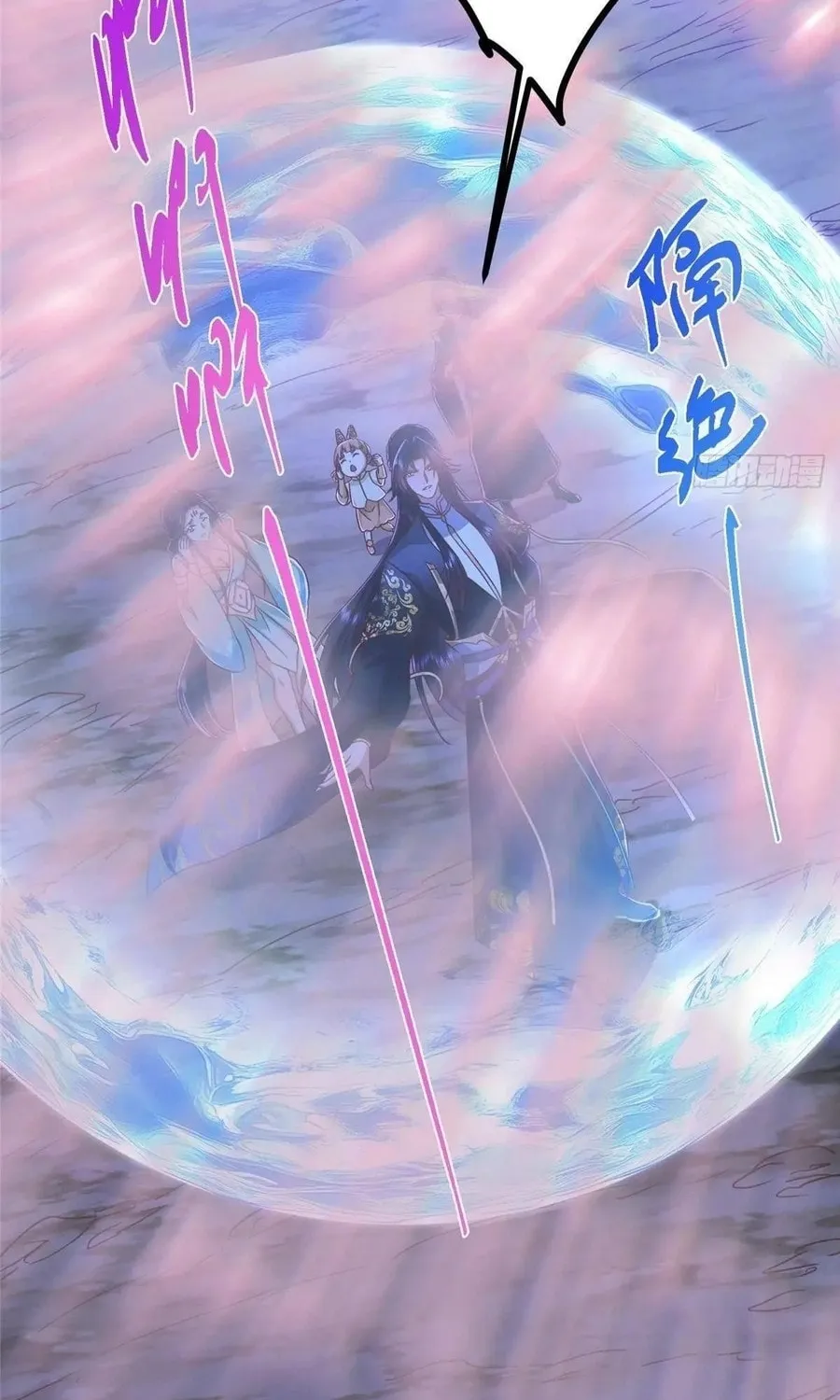 Read Keep a Low Profile, Sect Leader chapter 530 image 5 on Lezhin