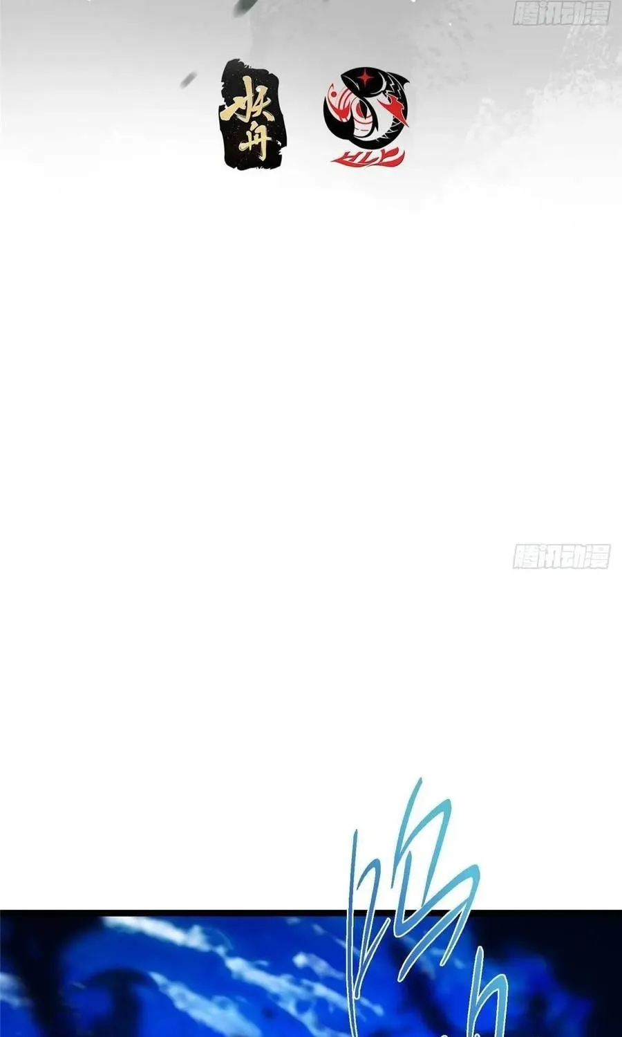 Read Keep a Low Profile, Sect Leader chapter 531 image 4 on Lezhin