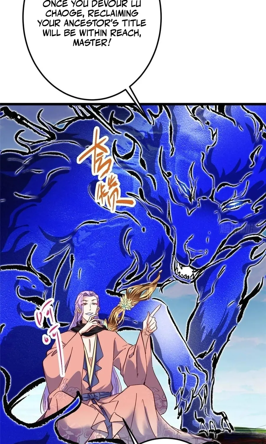 Read Keep a Low Profile, Sect Leader chapter 531 image 54 on Lezhin