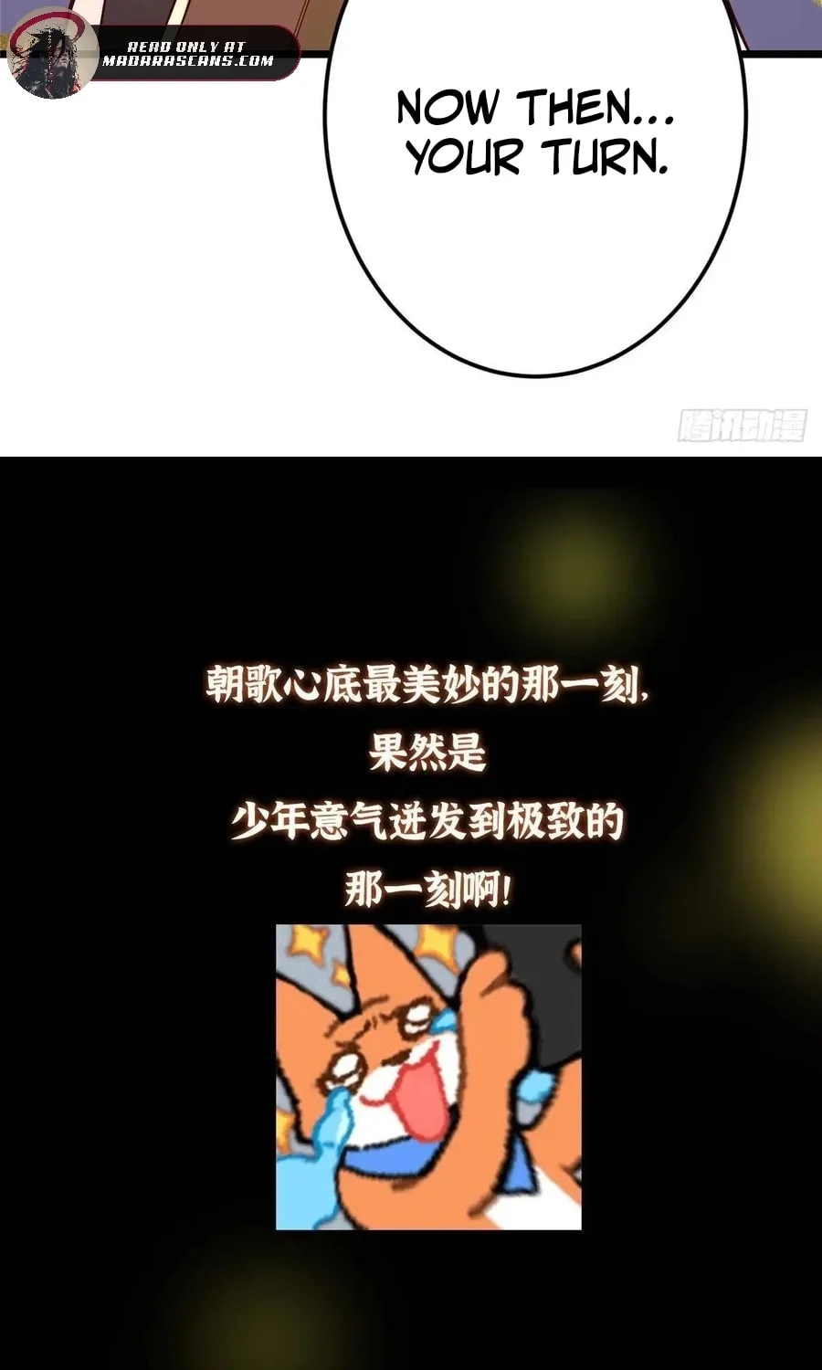 Read Keep a Low Profile, Sect Leader chapter 531 image 68 on Lezhin