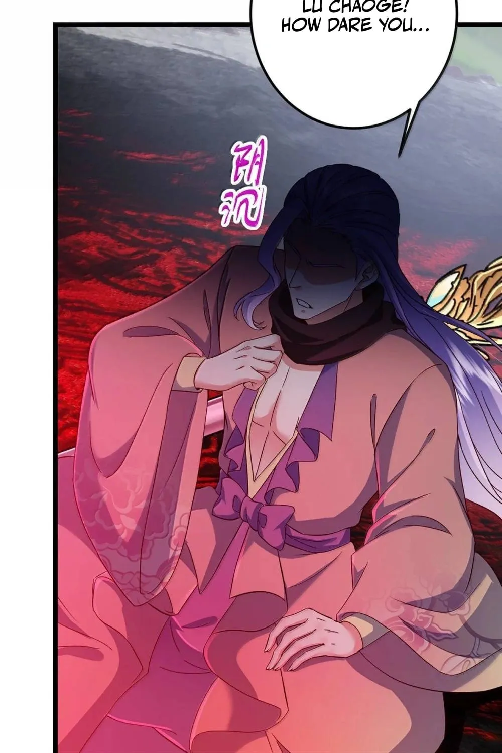 Read Keep a Low Profile, Sect Leader chapter 532 image 12 on Lezhin