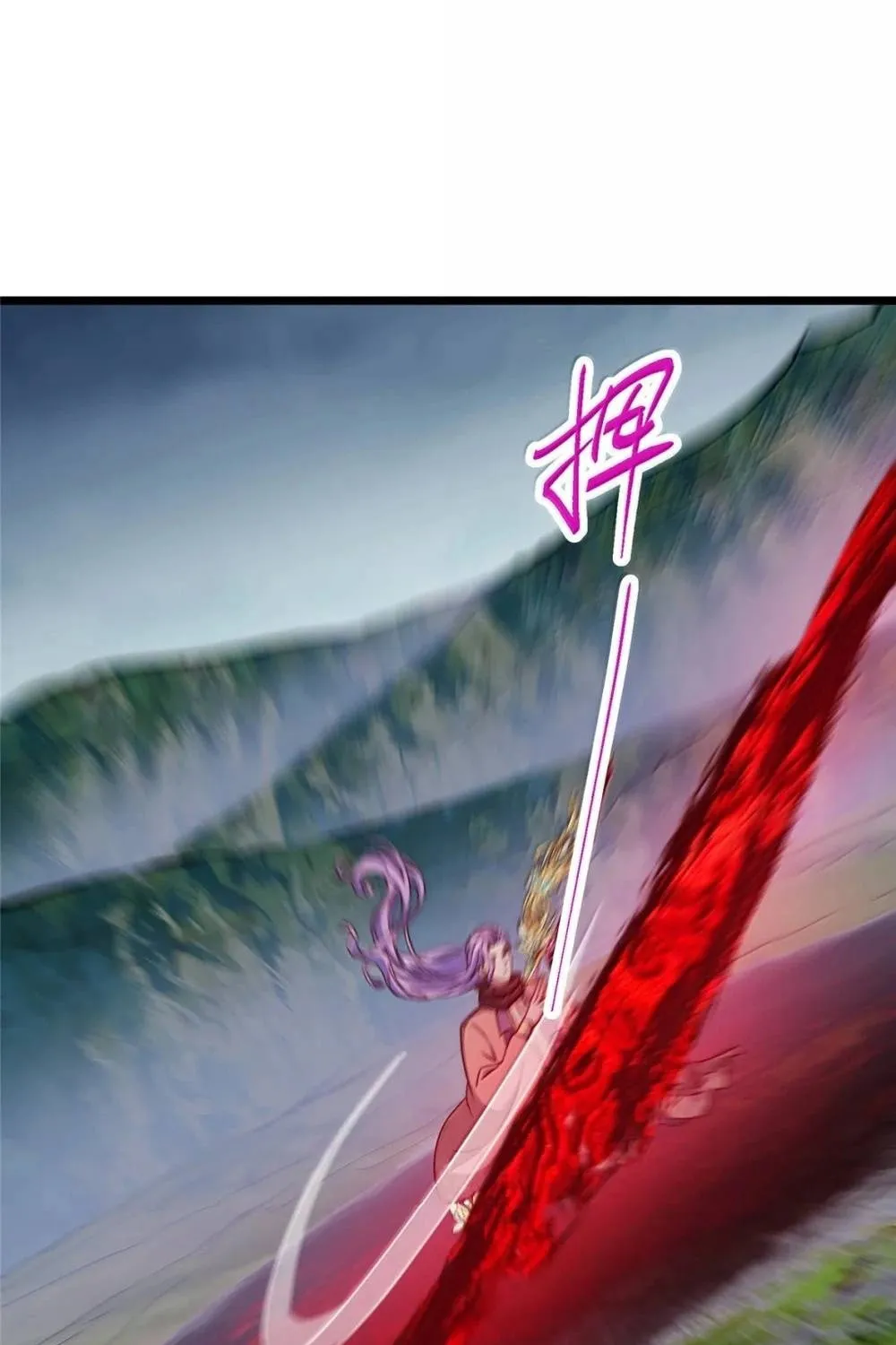 Read Keep a Low Profile, Sect Leader chapter 532 image 20 on Lezhin