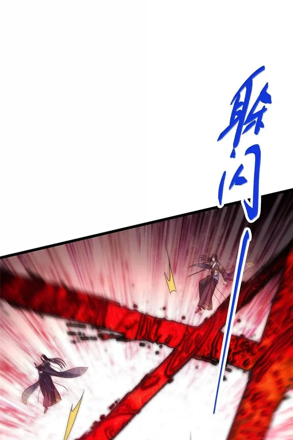 Read Keep a Low Profile, Sect Leader chapter 532 image 27 on Lezhin