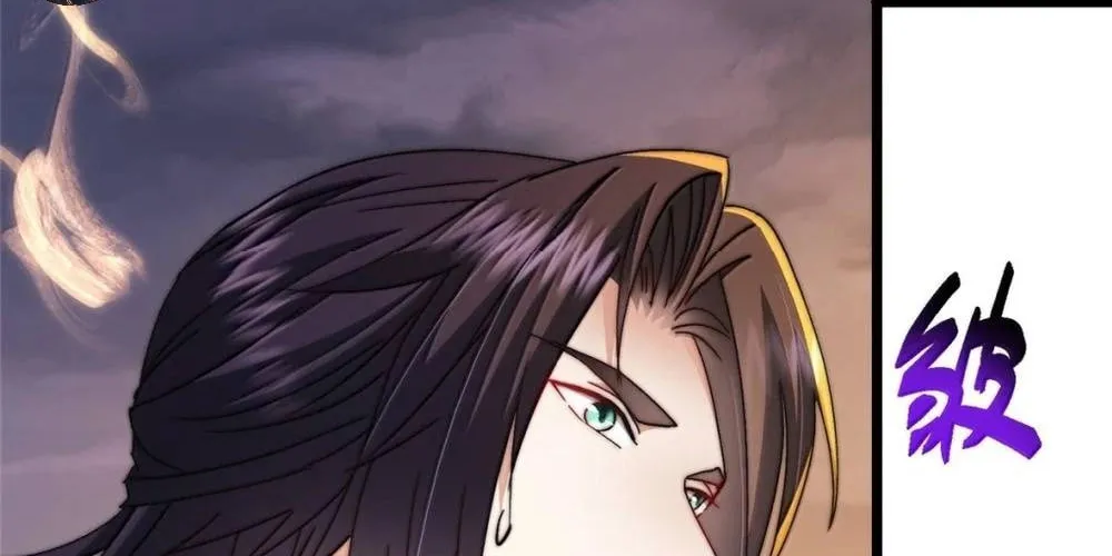 Read Keep a Low Profile, Sect Leader chapter 532 image 77 on Lezhin