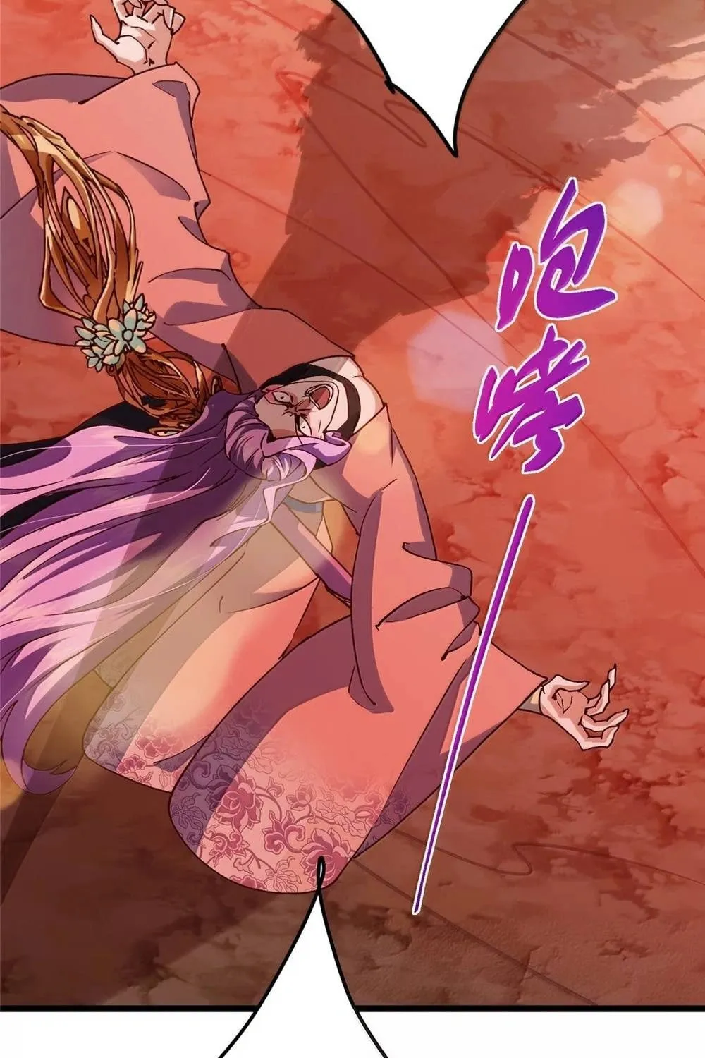 Read Keep a Low Profile, Sect Leader chapter 533 image 14 on Lezhin