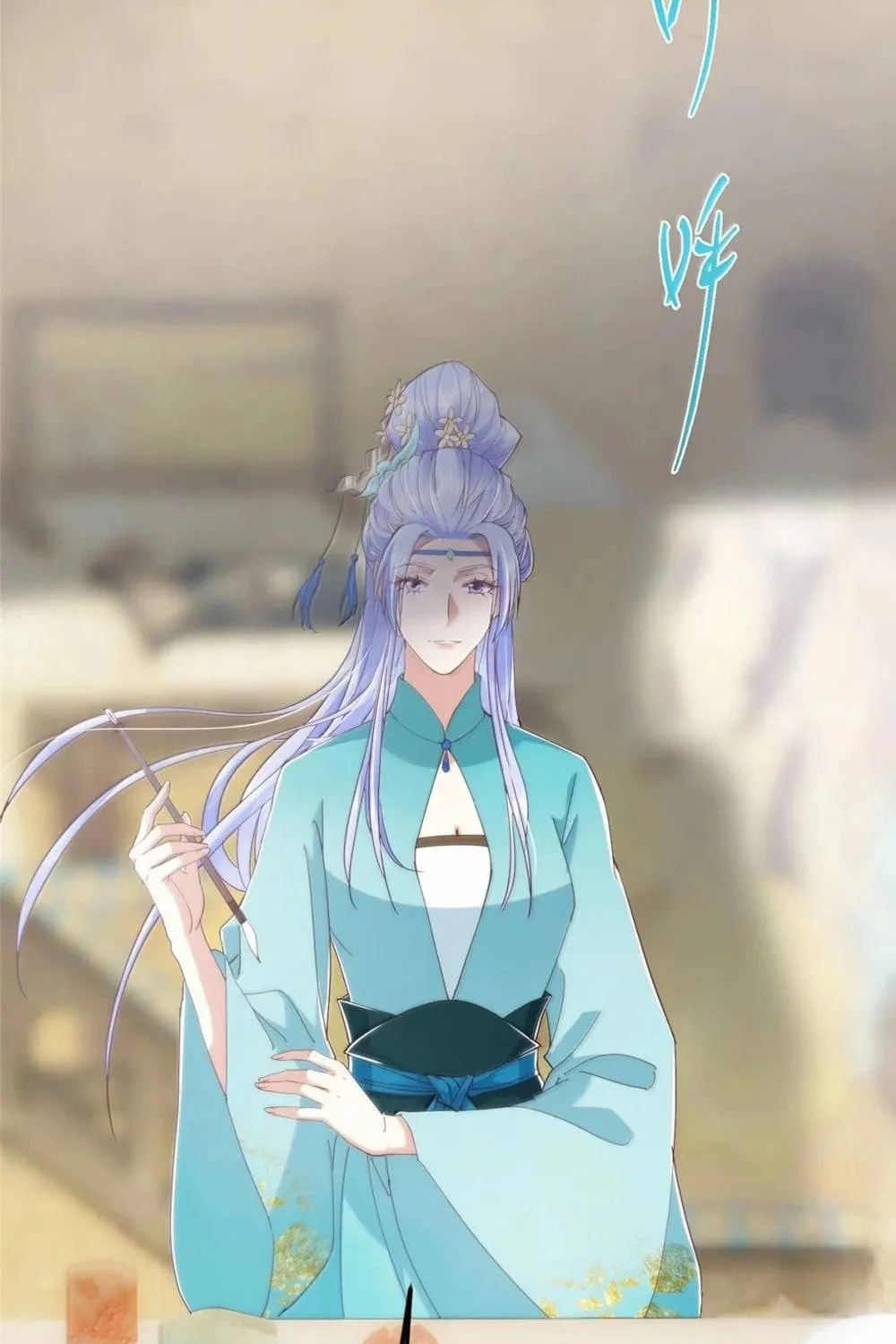 Read Keep a Low Profile, Sect Leader chapter 533 image 46 on Lezhin