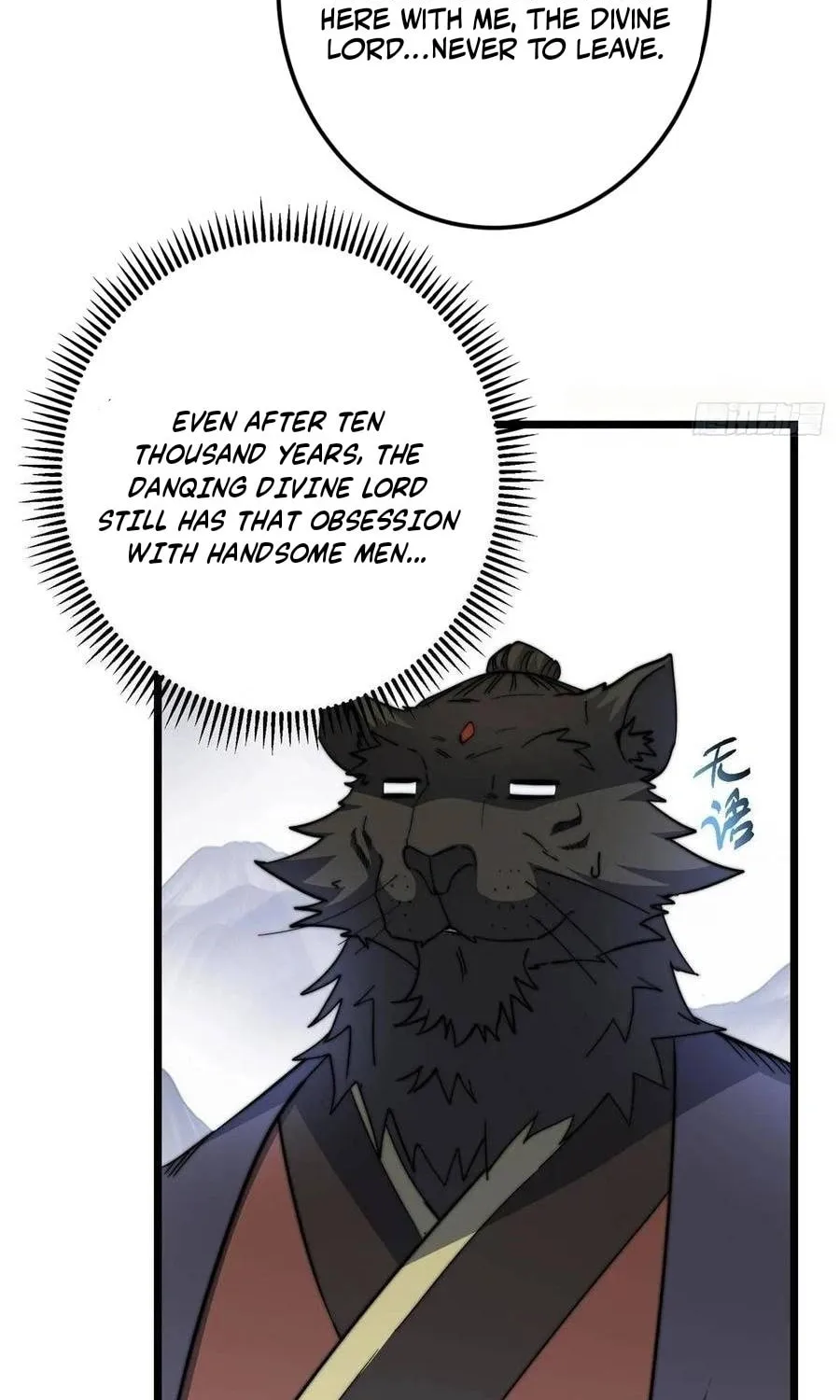 Read Keep a Low Profile, Sect Leader chapter 534 image 19 on Lezhin