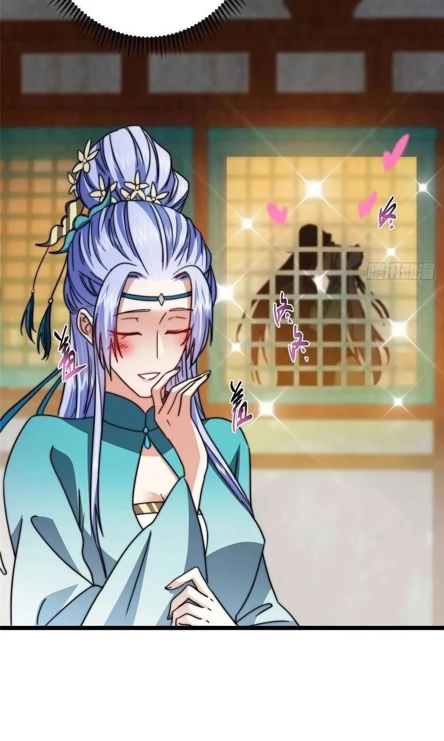 Read Keep a Low Profile, Sect Leader chapter 534 image 26 on Lezhin