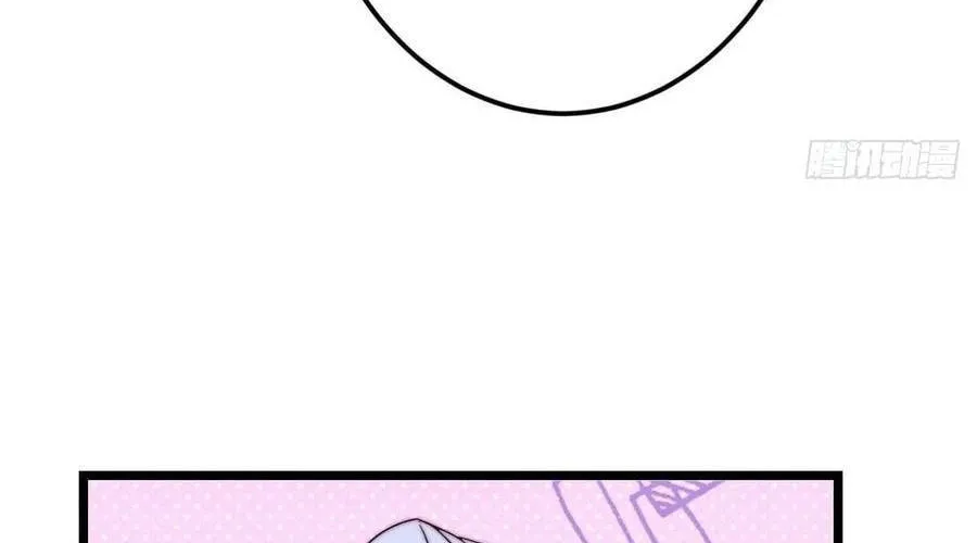 Read Keep a Low Profile, Sect Leader chapter 534 image 41 on Lezhin