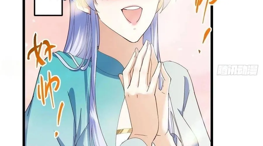 Read Keep a Low Profile, Sect Leader chapter 534 image 77 on Lezhin