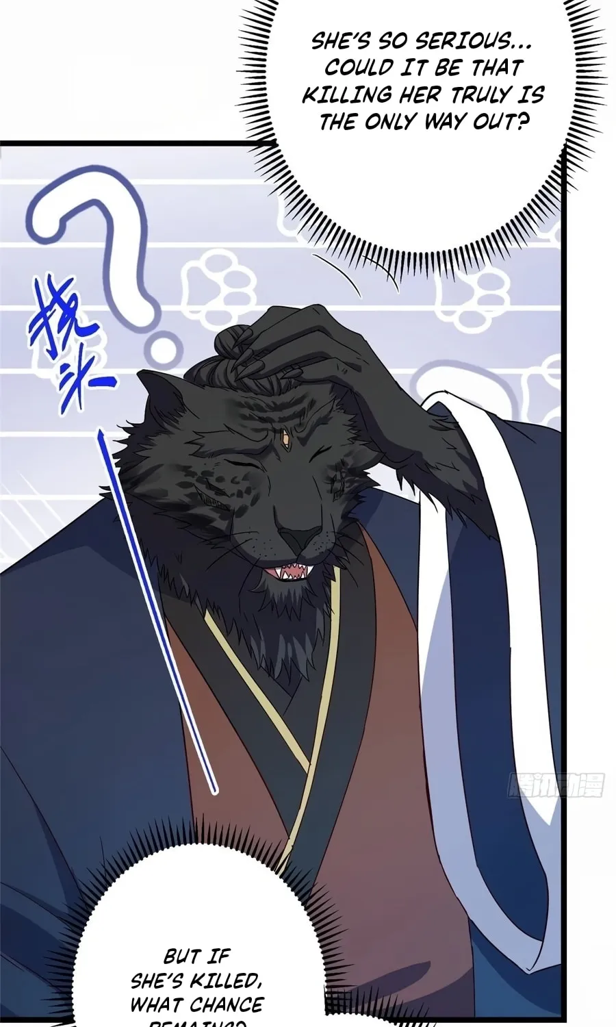 Read Keep a Low Profile, Sect Leader chapter 536 image 18 on Lezhin