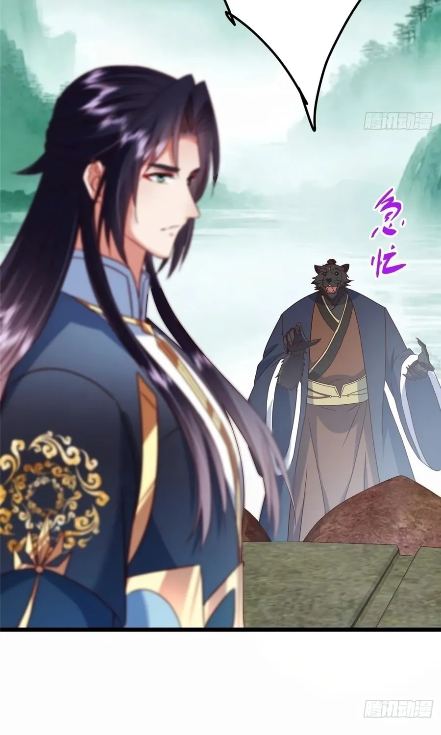 Read Keep a Low Profile, Sect Leader chapter 536 image 21 on Lezhin