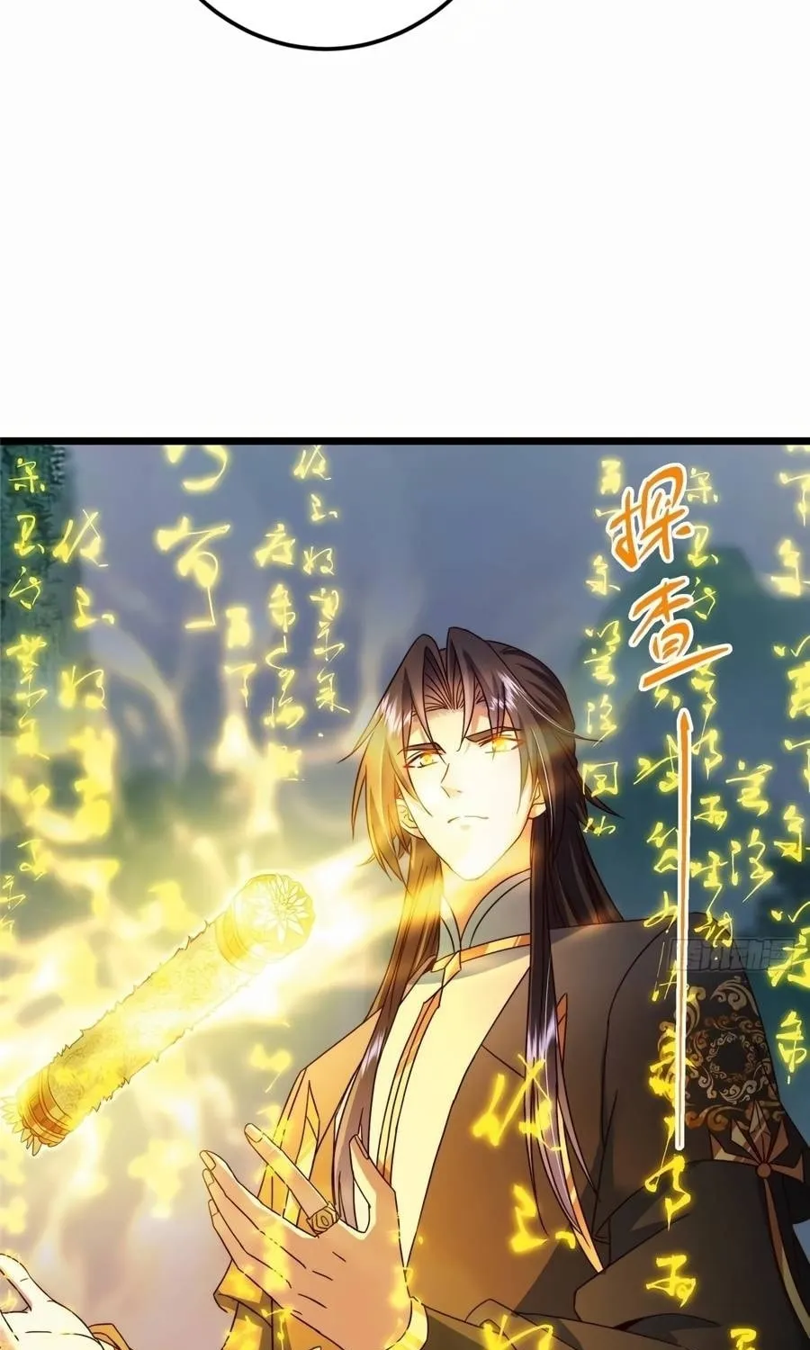 Read Keep a Low Profile, Sect Leader chapter 536 image 42 on Lezhin