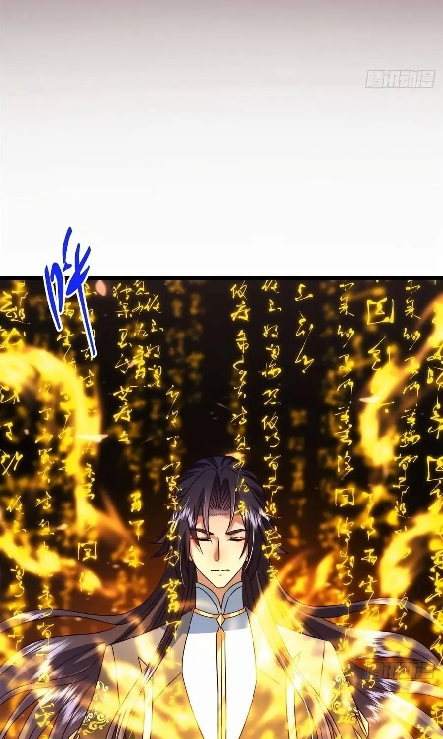 Read Keep a Low Profile, Sect Leader chapter 536 image 45 on Lezhin
