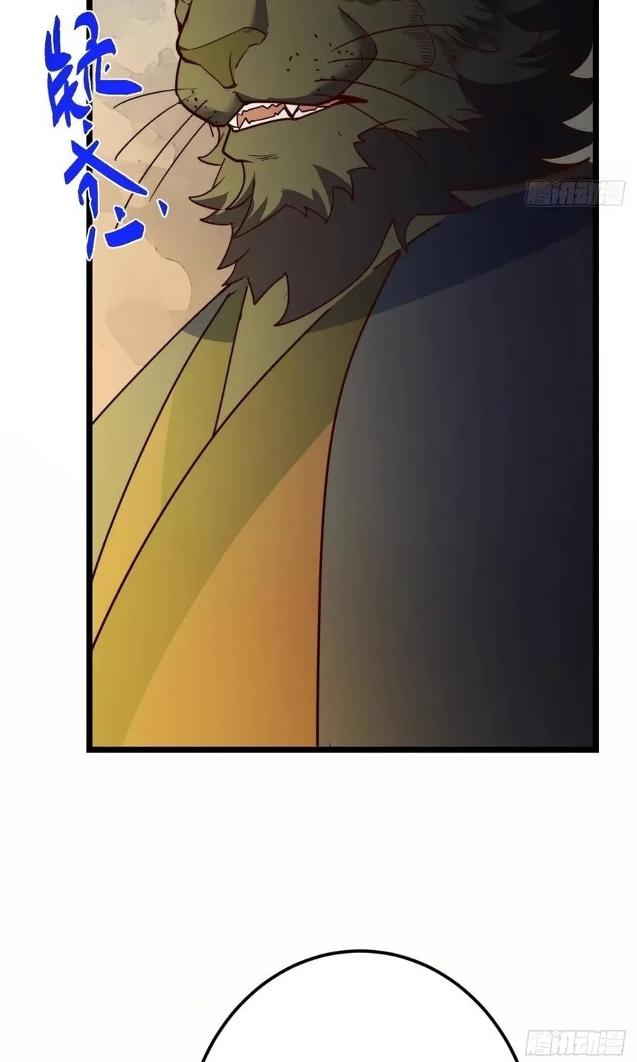 Read Keep a Low Profile, Sect Leader chapter 536 image 51 on Lezhin