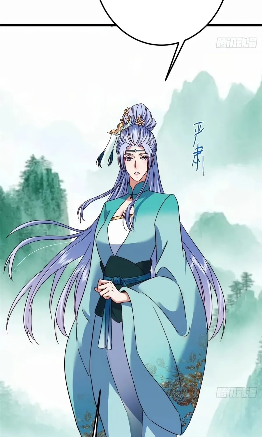 Read Keep a Low Profile, Sect Leader chapter 536 image 9 on Lezhin