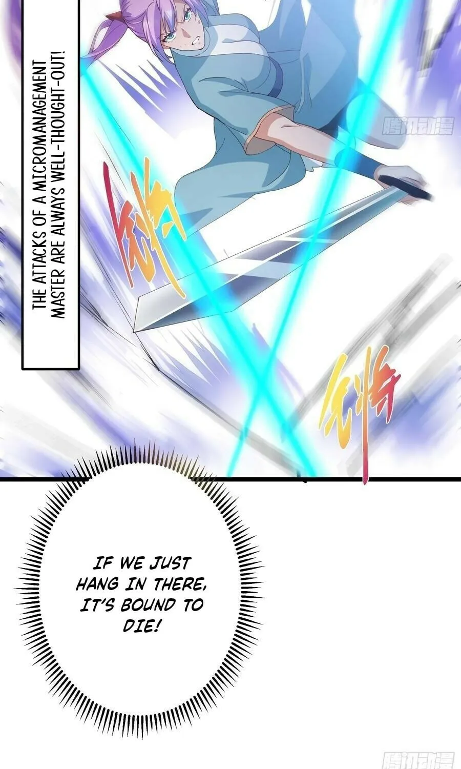 Read Keep a Low Profile, Sect Leader chapter 537 image 14 on Lezhin