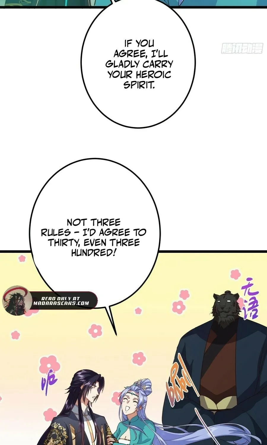 Read Keep a Low Profile, Sect Leader chapter 537 image 46 on Lezhin