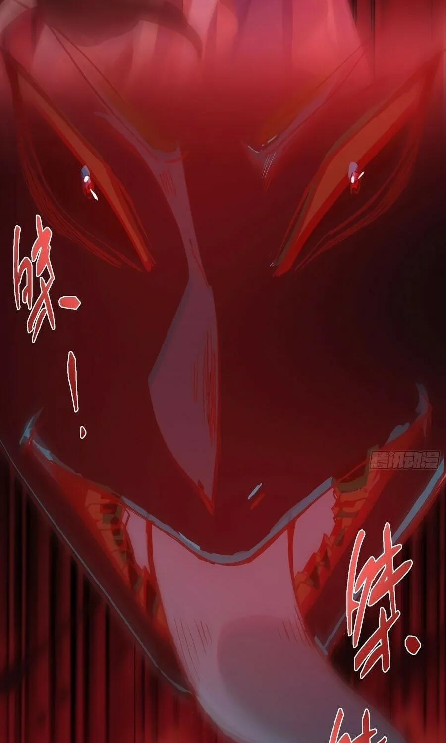 Read Keep a Low Profile, Sect Leader chapter 537 image 63 on Lezhin