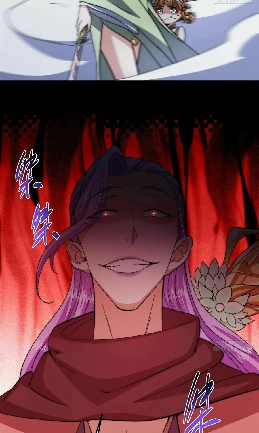 Read Keep a Low Profile, Sect Leader chapter 538 image 74 on Lezhin