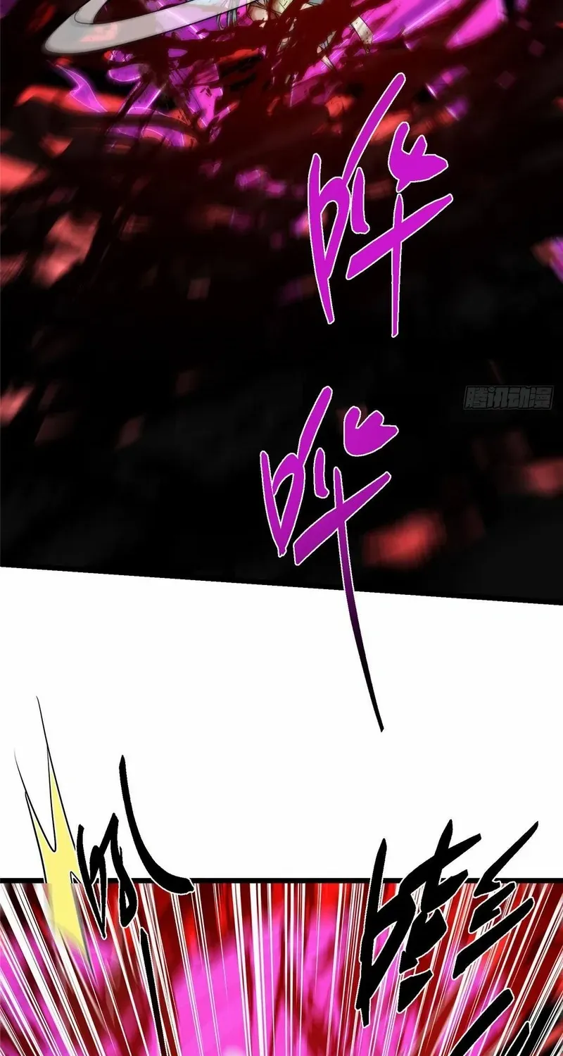 Read Keep a Low Profile, Sect Leader chapter 539 image 15 on Lezhin