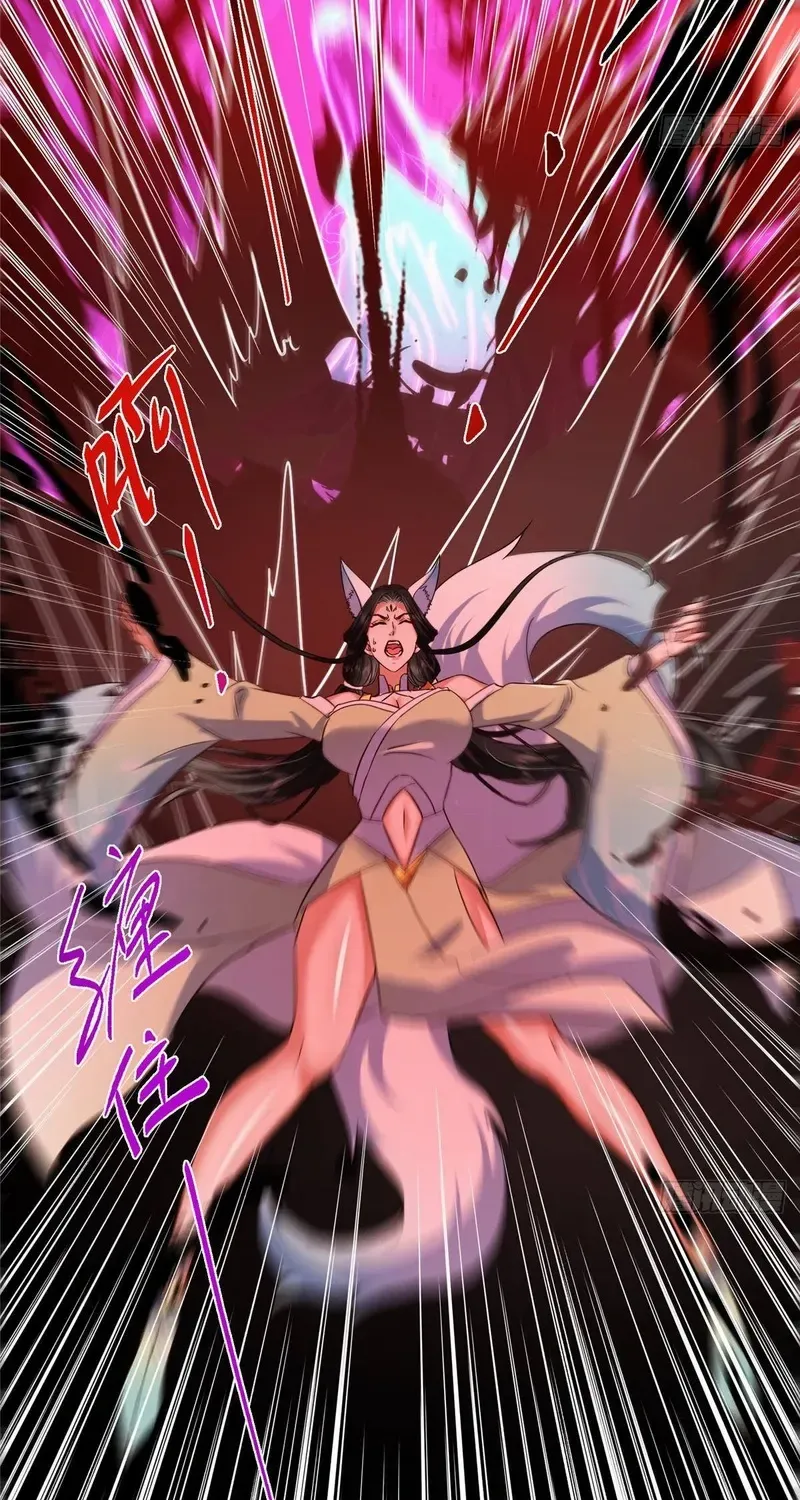Read Keep a Low Profile, Sect Leader chapter 539 image 16 on Lezhin