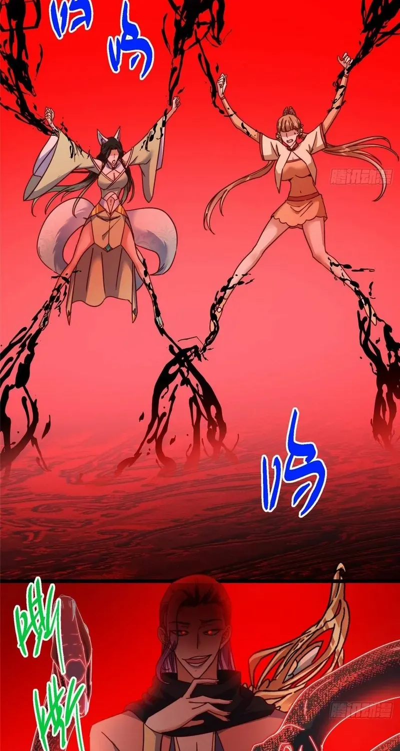 Read Keep a Low Profile, Sect Leader chapter 539 image 40 on Lezhin