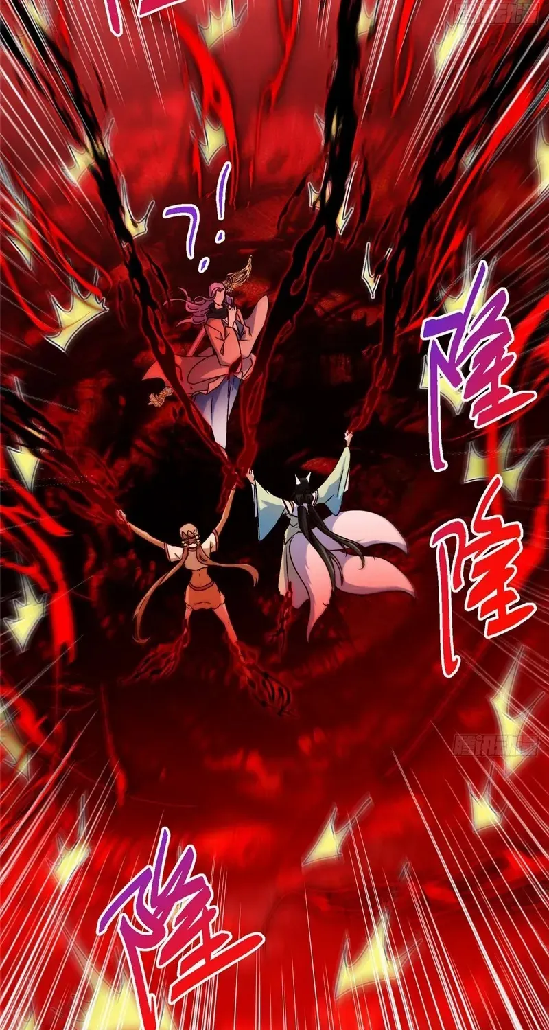 Read Keep a Low Profile, Sect Leader chapter 539 image 51 on Lezhin