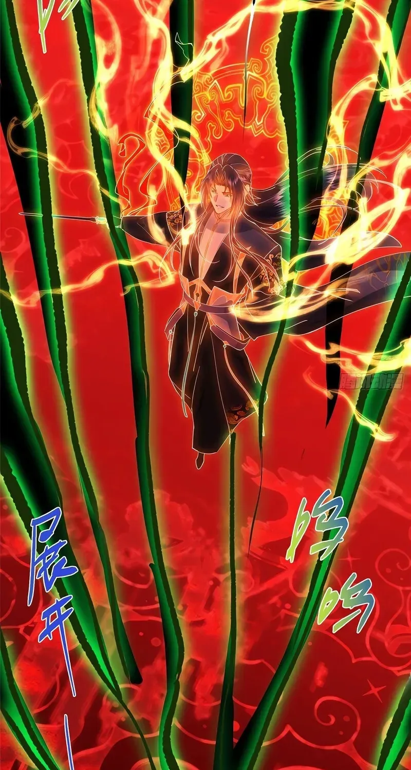 Read Keep a Low Profile, Sect Leader chapter 540 image 18 on Lezhin