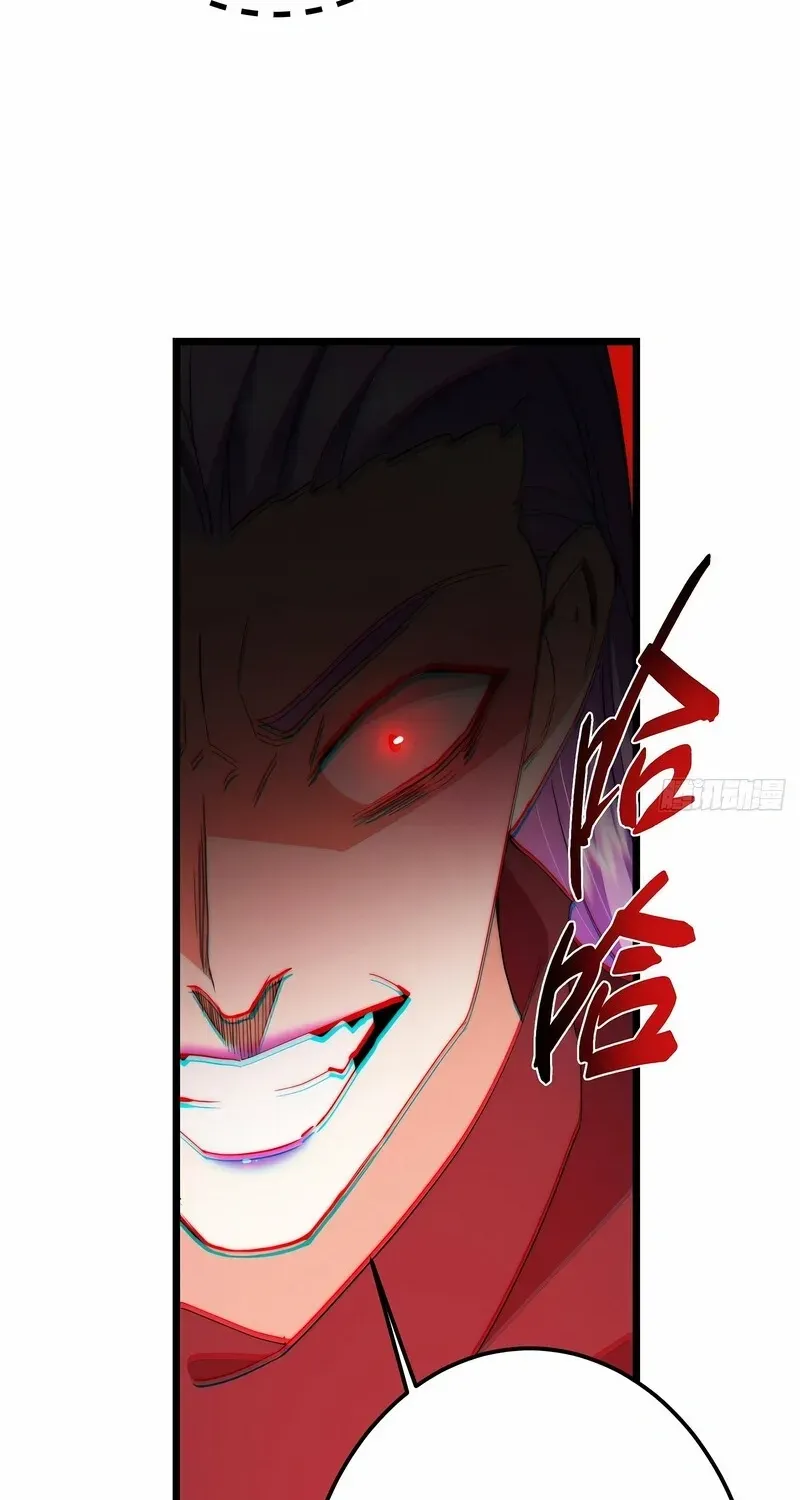 Read Keep a Low Profile, Sect Leader chapter 540 image 63 on Lezhin