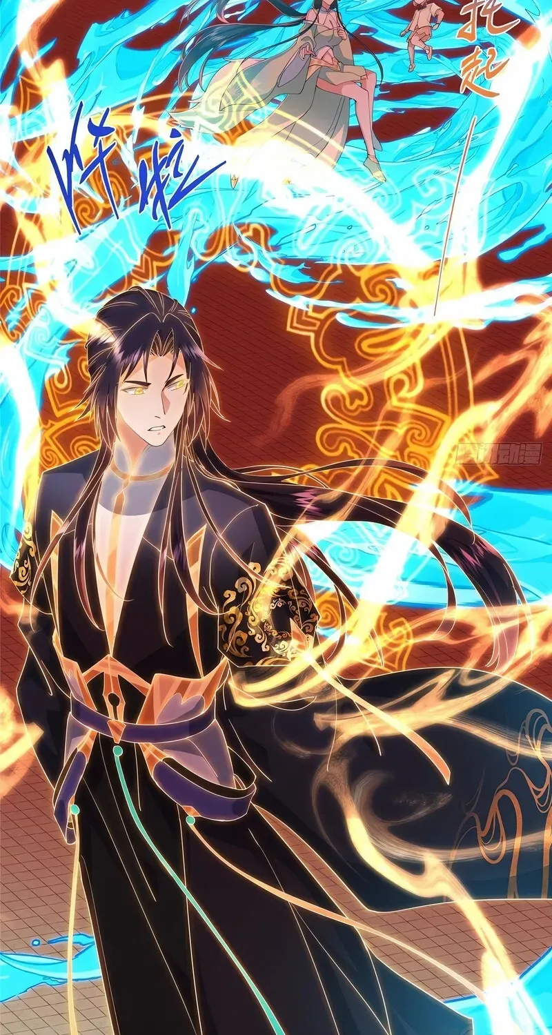 Read Keep a Low Profile, Sect Leader chapter 540 image 7 on Lezhin