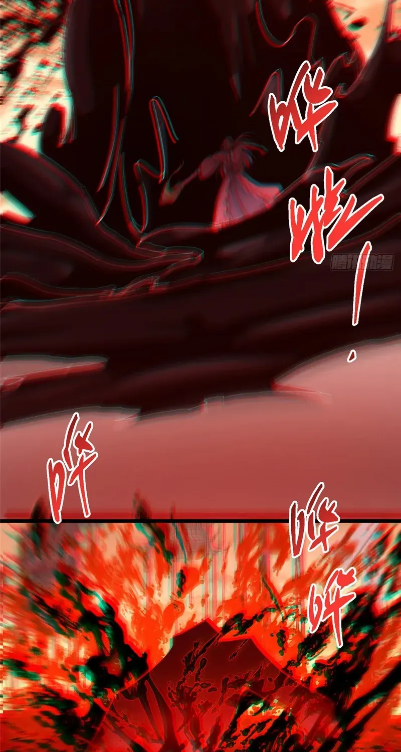 Read Keep a Low Profile, Sect Leader chapter 541 image 11 on Lezhin