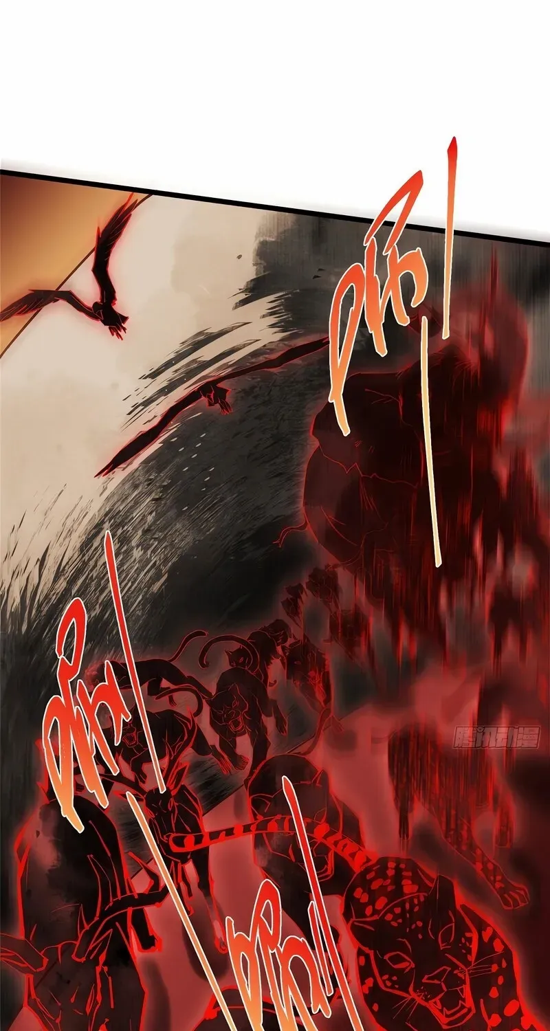 Read Keep a Low Profile, Sect Leader chapter 542 image 20 on Lezhin