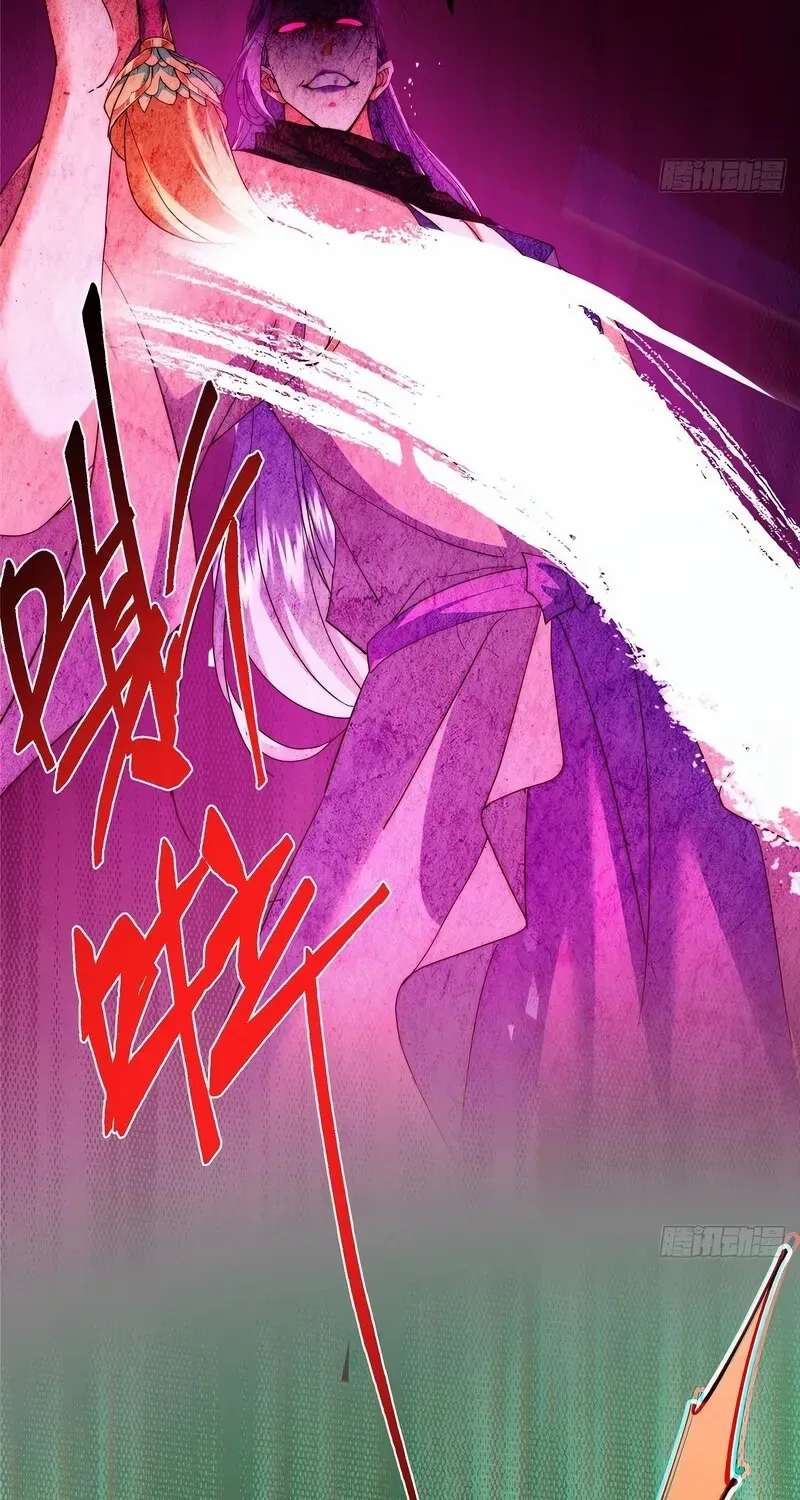 Read Keep a Low Profile, Sect Leader chapter 542 image 57 on Lezhin