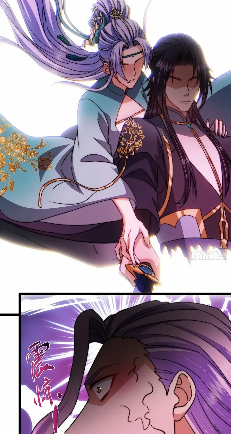 Read Keep a Low Profile, Sect Leader chapter 543 image 29 on Lezhin