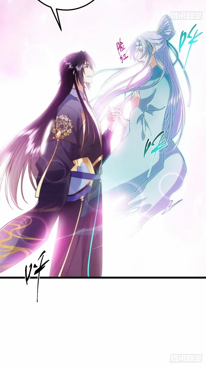 Read Keep a Low Profile, Sect Leader chapter 544 image 55 on Lezhin