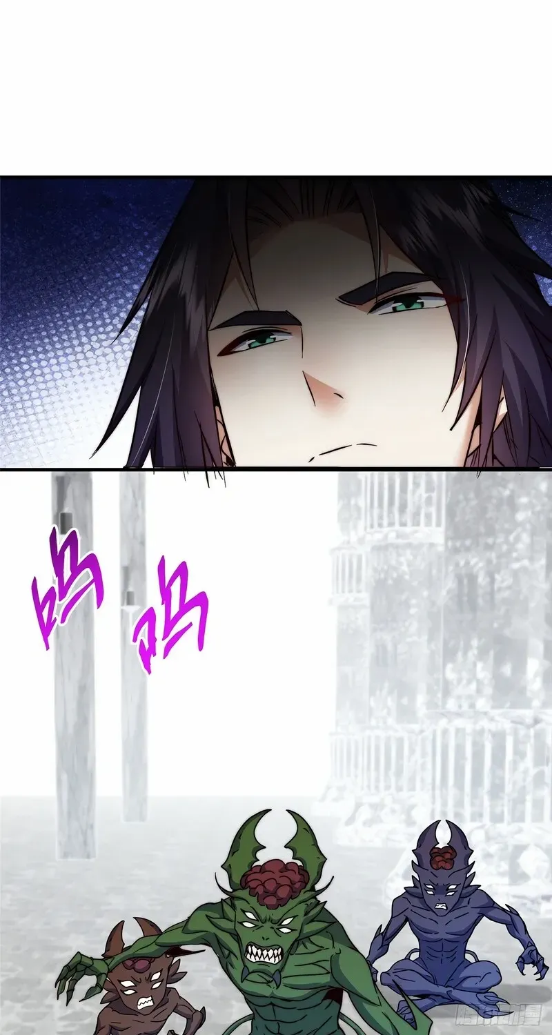 Read Keep a Low Profile, Sect Leader chapter 546 image 41 on Lezhin