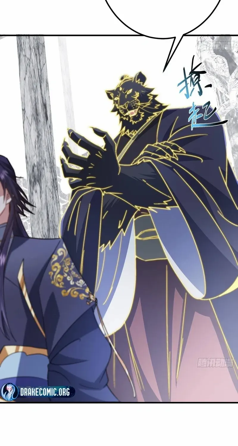 Read Keep a Low Profile, Sect Leader chapter 547 image 11 on Lezhin