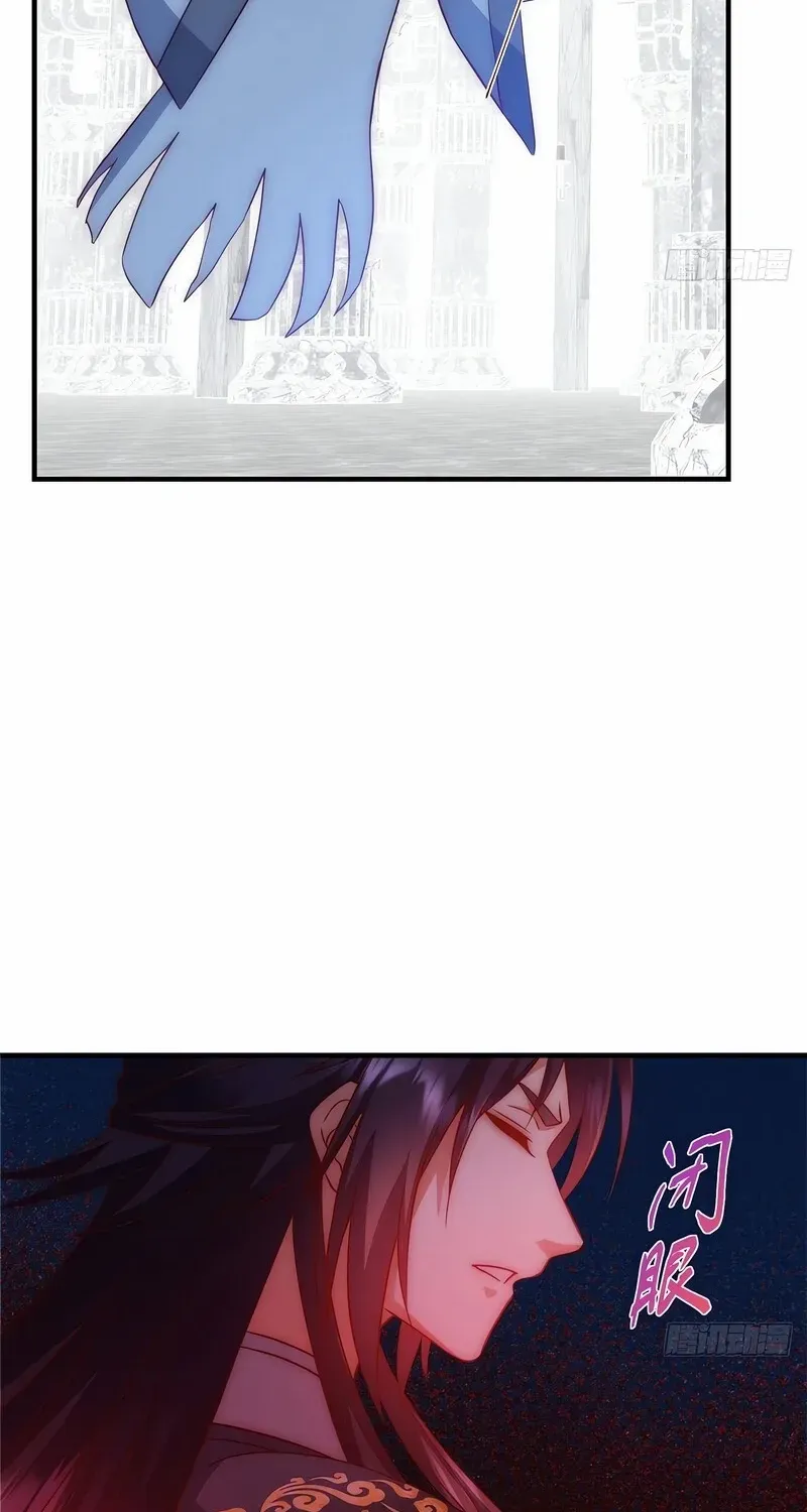 Read Keep a Low Profile, Sect Leader chapter 548 image 15 on Lezhin