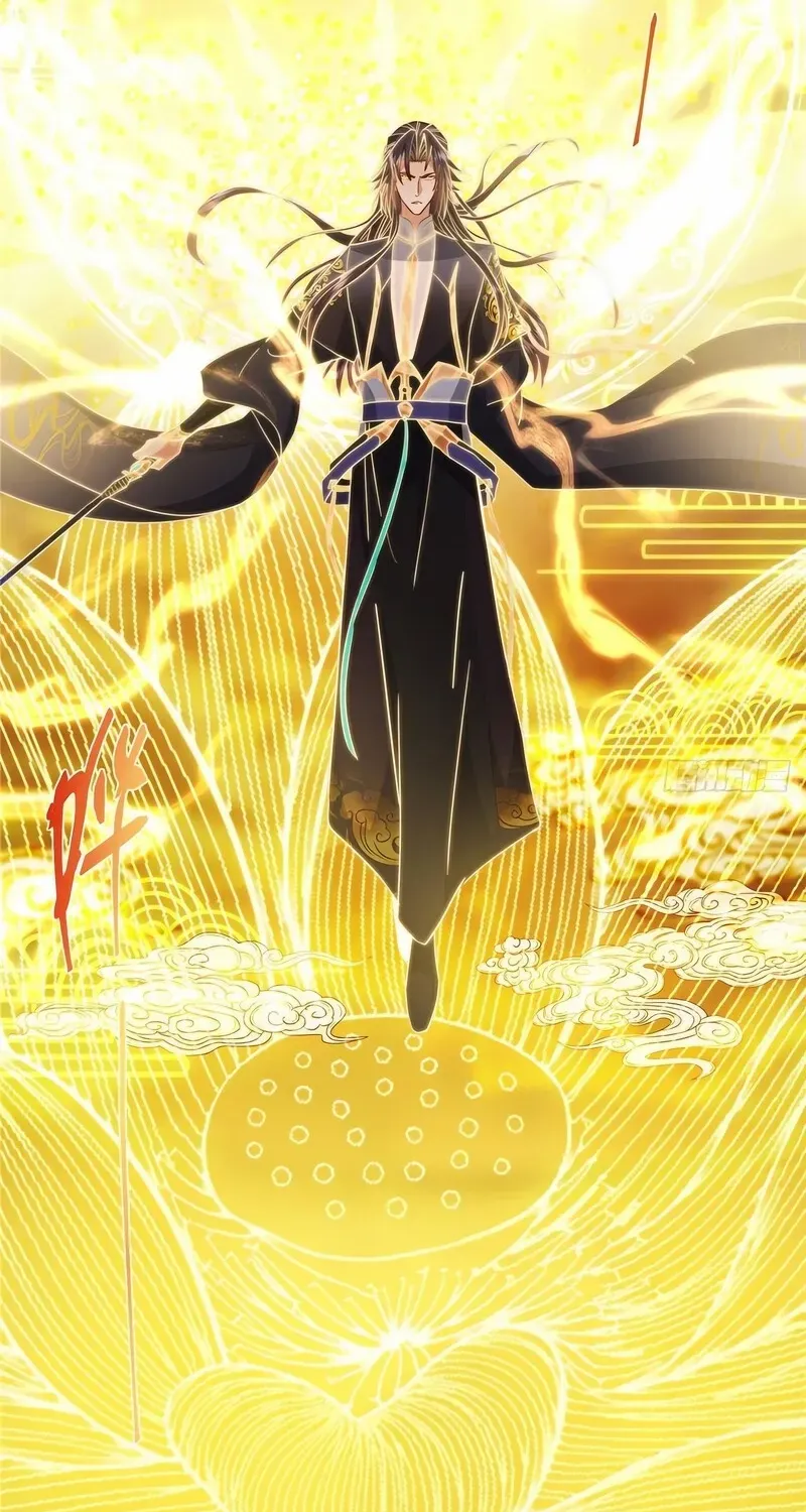 Read Keep a Low Profile, Sect Leader chapter 548 image 21 on Lezhin