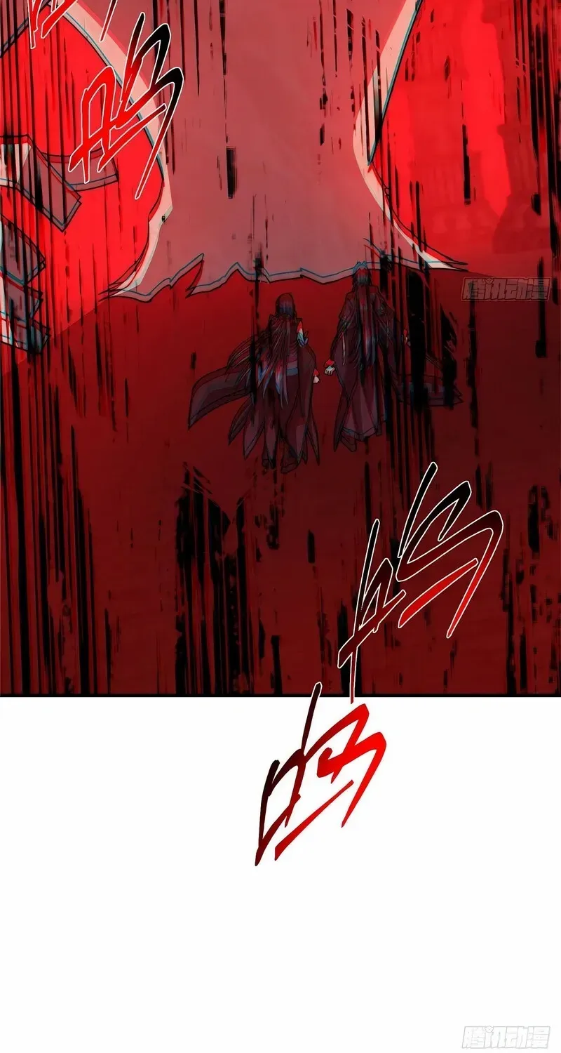 Read Keep a Low Profile, Sect Leader chapter 548 image 43 on Lezhin